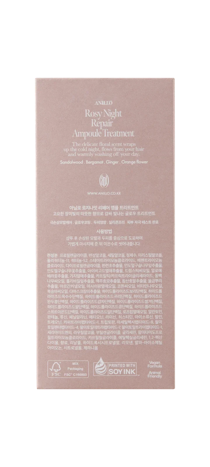 anillO Rosy Night Repair Ampoule Treatment